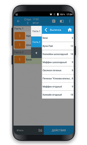 android_phone-1 android_phone-1
